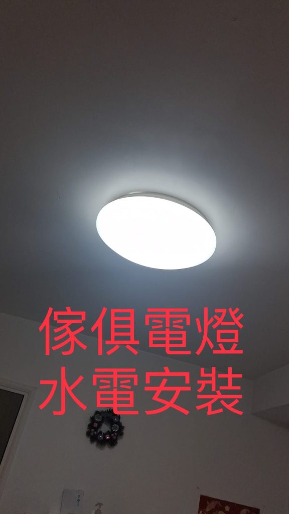 20251202101222_197_296