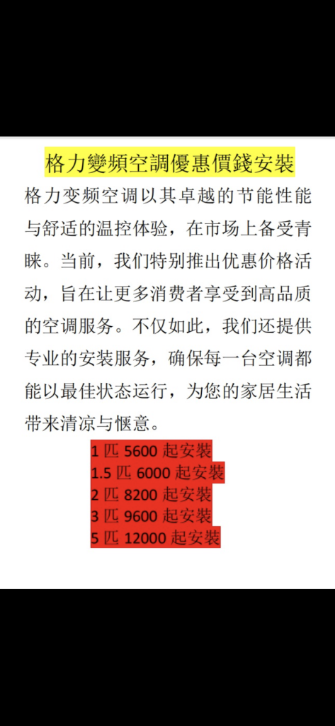 20251202101224_200_296